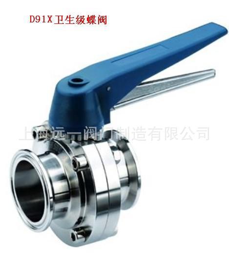 卫生及蝶阀D91X DN50 单价298