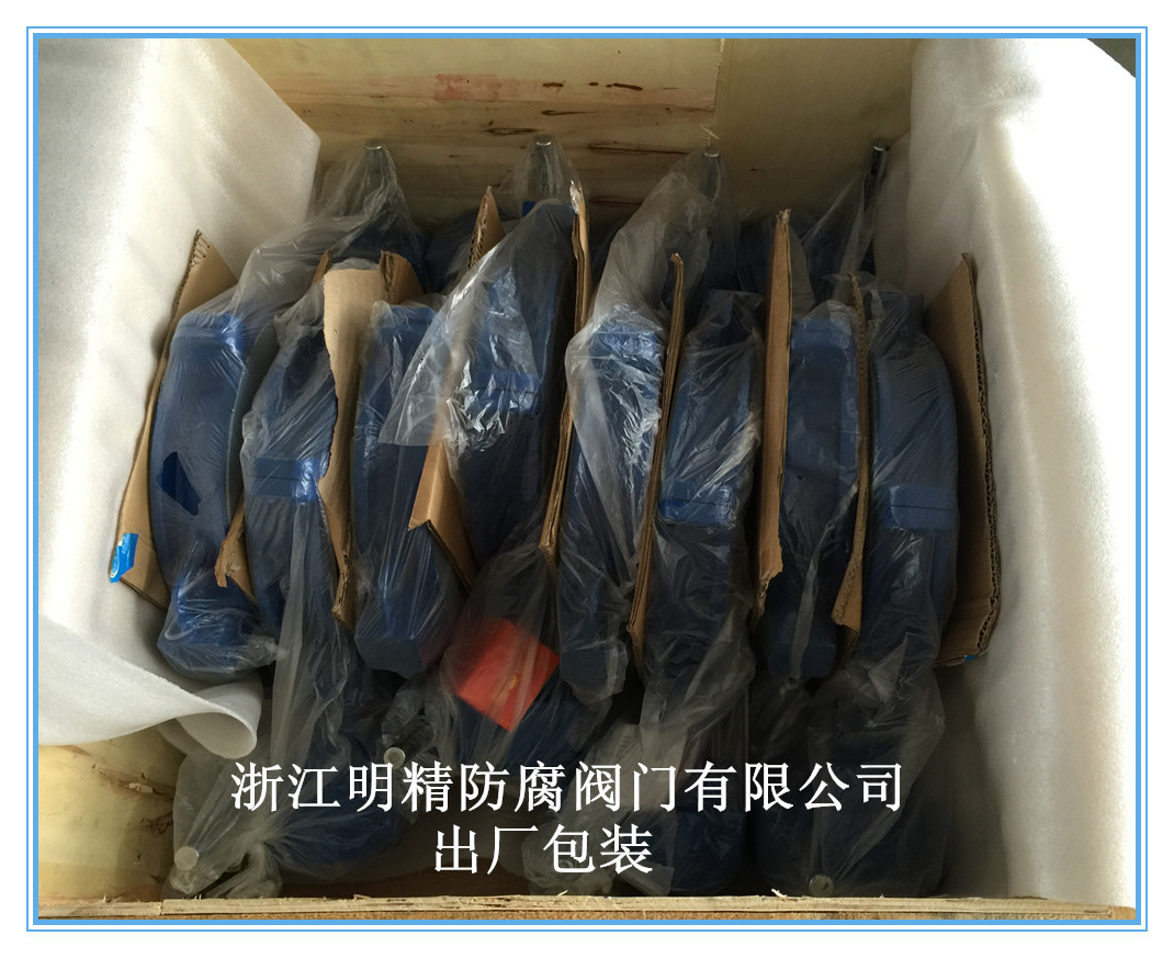 QQ图片20150805112458_副本