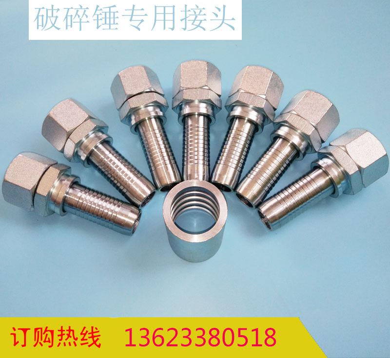 主图破碎锤主图