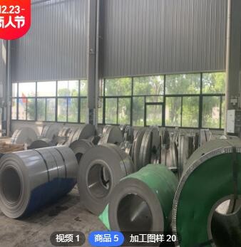 不锈钢卷201 304 316L 301 310S 321 430 2205 904L不锈钢分条图2