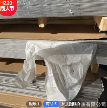 现货供应 不锈钢板 304不锈钢板 可加工定制切割 欢迎来电咨询图2
