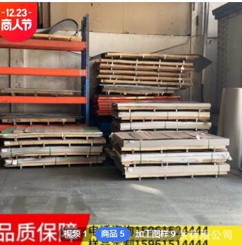 现货供应 不锈钢板 304不锈钢板 可加工定制切割 欢迎来电咨询图3