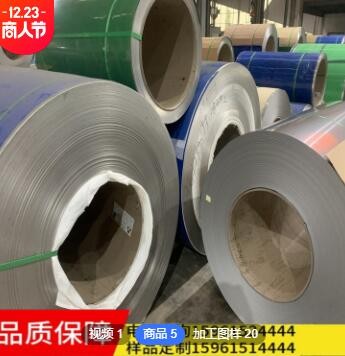 钢厂现货201 304 316L 309S 310S 2205 2507不锈钢卷 不锈钢卷材图3