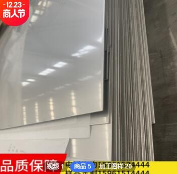 201 304镜面不锈钢板切割 316不锈钢 310s不锈钢板拉丝批发图3