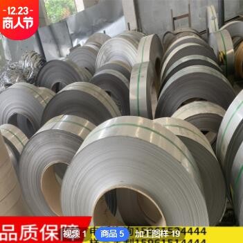 太钢430 409L 410 420J1 439 441不锈钢卷 冷轧卷 热轧板分条定开图3