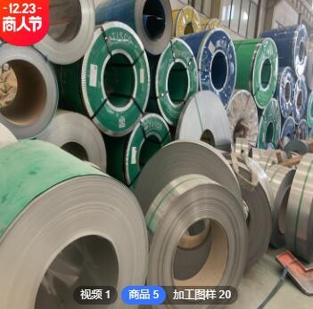 304不锈钢卷316L太钢不锈 201不锈钢卷 不锈钢钢带 不锈钢卷板图2