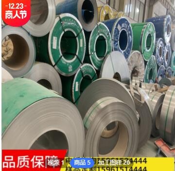 304不锈钢卷316L太钢不锈 201不锈钢卷 不锈钢钢带 不锈钢卷板图3