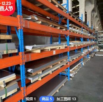 厂家不锈钢板304 201 304 304L 321 316L 剪折激光切割不锈钢板材图2