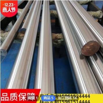 厂家供应201 303 304 316L研磨圆钢 扁钢直条方钢六角棒 不锈钢棒图3