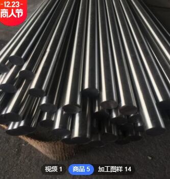 厂家供应201 303 304 316L研磨圆钢 扁钢直条方钢六角棒 不锈钢棒图2