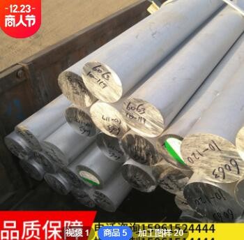 304不锈钢管材316L不锈钢无缝管厚壁管卫生管细管工业管支持零切图3