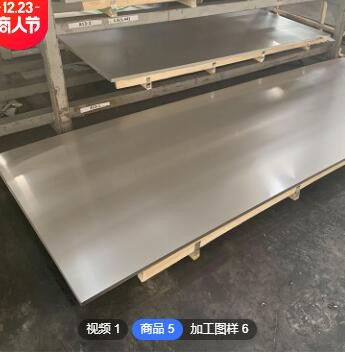 可切割304L不锈钢热轧板保材质性能冷轧工艺304不锈钢板规格齐全图2