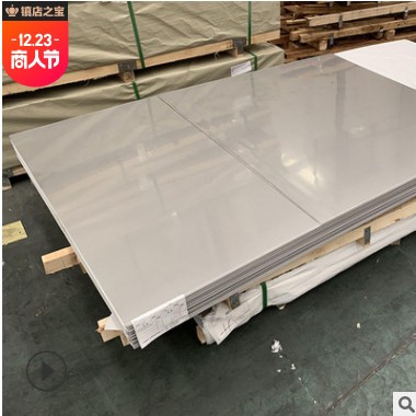 201 304不锈钢板 316L不锈钢中厚板 430镜面板 分条 201开平卷图3