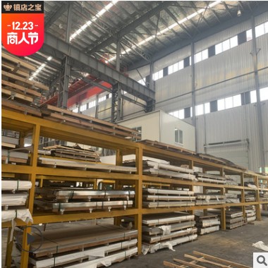 201 304不锈钢板 316L不锈钢中厚板 430镜面板 分条 201开平卷图2