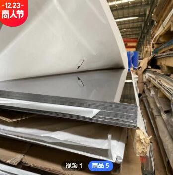 厂家供应 304不锈钢板 316不锈钢冷/热轧板 可零切 可定制图2