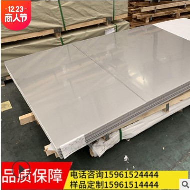 不锈钢板316L 冷轧304不锈钢中厚板 拉丝折弯镜面不锈钢卷板图3