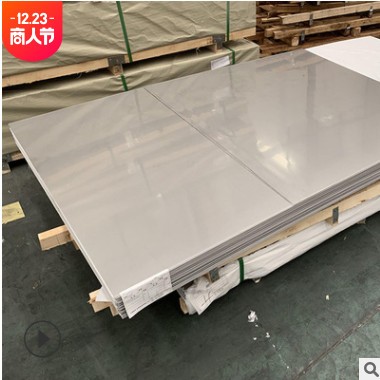 不锈钢板316L 冷轧304不锈钢中厚板 拉丝折弯镜面不锈钢卷板