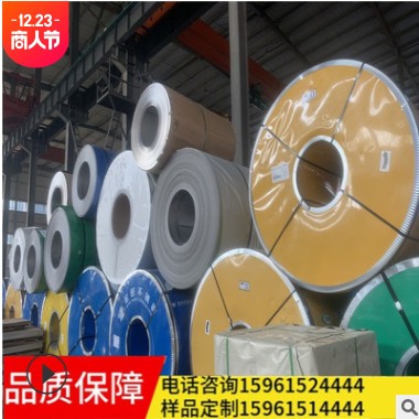 厂家直供304不锈钢冷轧卷板304不锈钢卷镜面耐磨耐腐蚀定尺开平图3