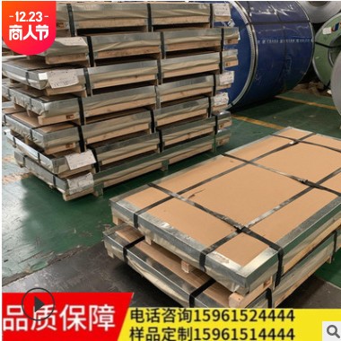 304不锈钢板316日标 美标 德标 欧标不锈钢板201出口包装不锈钢板图3