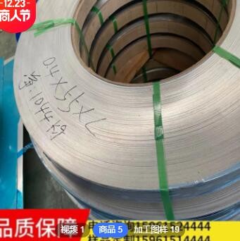 现货销售304不锈钢卷 304不锈钢冷轧卷板 2b拉丝磨砂不锈钢卷板图2