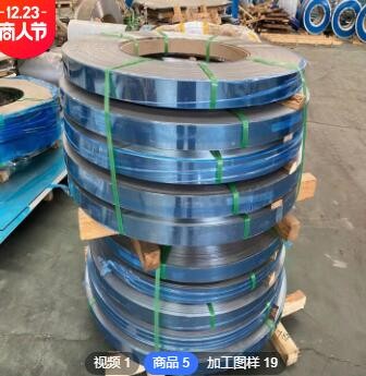 现货销售304不锈钢卷 304不锈钢冷轧卷板 2b拉丝磨砂不锈钢卷板图3