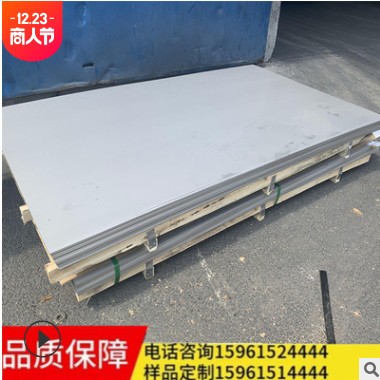 厂家供应304不锈钢板 201不锈钢板316L中厚板冷轧板可激光切割图3