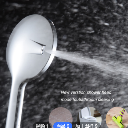 跨境热销手持花洒6功能6档带喷枪出水增压淋浴喷头套装源头厂家图3