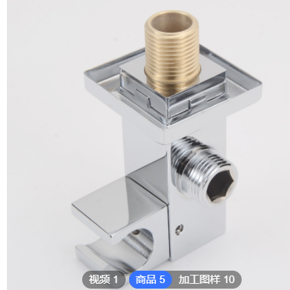 全铜圆方形暗装手持花洒座旋转墙座淋浴喷头固定座可调底座支架图2