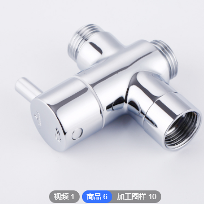 外销欧洲 多功能铜三头四分快开分水器淋浴阀 花洒龙头三通分流器图3