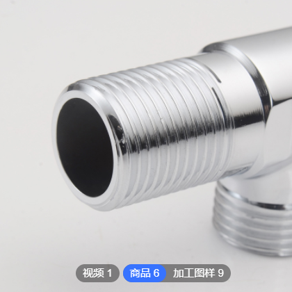 外贸出口德国铜角阀 面盆台盆厨房水龙头止水阀热水器马桶三角阀图2