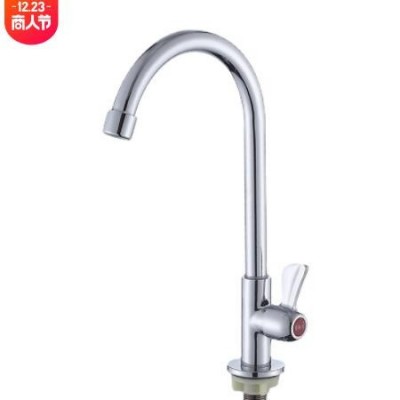 铜立式单把厨房水龙头水槽龙头洗碗洗菜盆万向单冷龙头