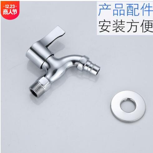 铜4分铜洗衣机水龙头 铜入墙单冷快开水龙头图3