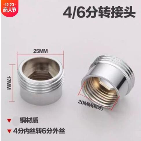 不锈钢铜电镀洗衣机接口铜本色国产洗衣机接头防脱落止水卡扣接口