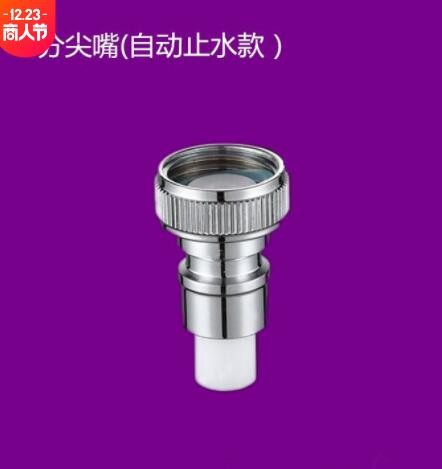 不锈钢铜电镀洗衣机接口铜本色国产洗衣机接头防脱落止水卡扣接口图2