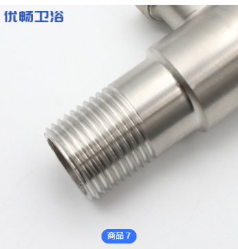 厂家供应304不锈钢插把角阀 马桶进水止水阀热水器配件角阀定制图2