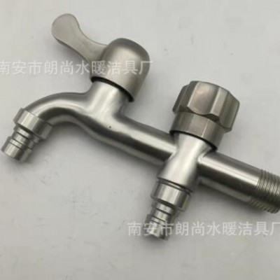不锈钢双出水水龙头 洗衣机拖把池水龙头 快开水龙头一进两出龙头