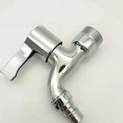 厂家自销6分洗衣机水龙头拖把池水龙头