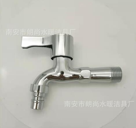 厂家直销中长洗衣机水龙头 快开水龙头 阳台卫生间拖把池水龙头图2