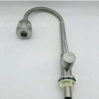 不锈钢万向单冷立式水龙头360度旋转单冷菜盆水龙头