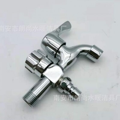 厂家批发4分双用一进二出水龙头 家用快开洗衣机水龙头拖把池龙头