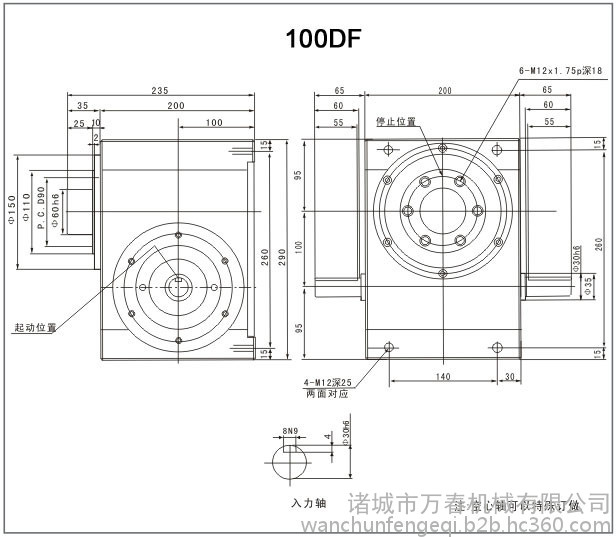 万春凸轮分割器