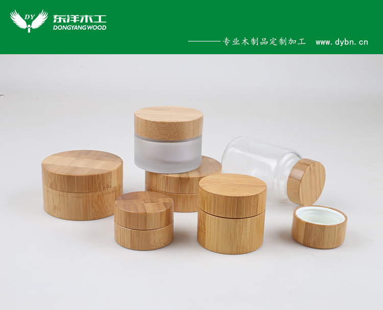 厂家滚珠瓶洗浴瓶实木瓶