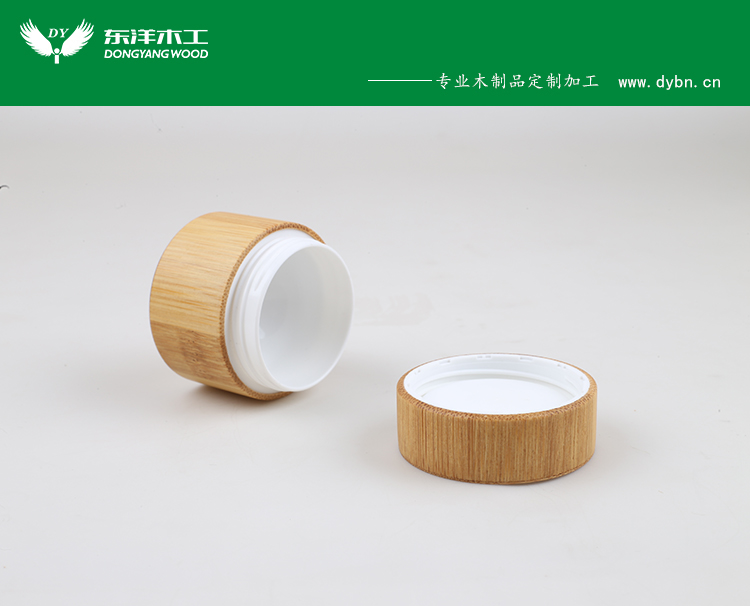 厂家滚珠瓶洗浴瓶实木瓶