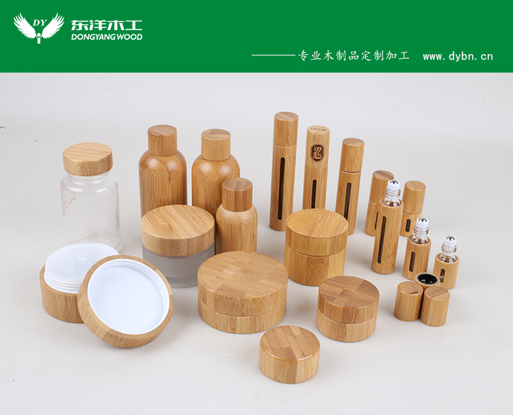 厂家滚珠瓶洗浴瓶实木瓶