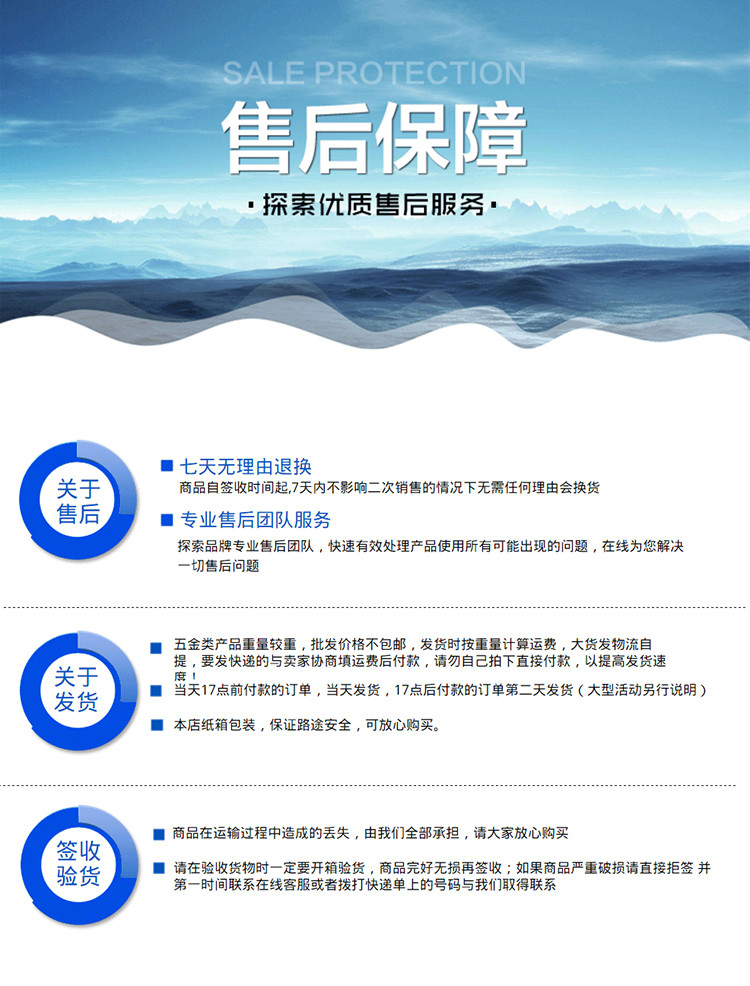 推拉式快速接头