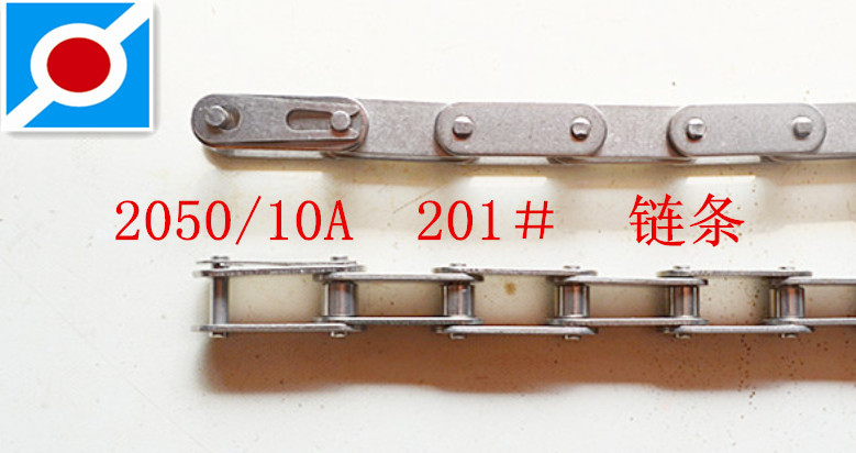 2050 .201不锈钢链条 27元每米