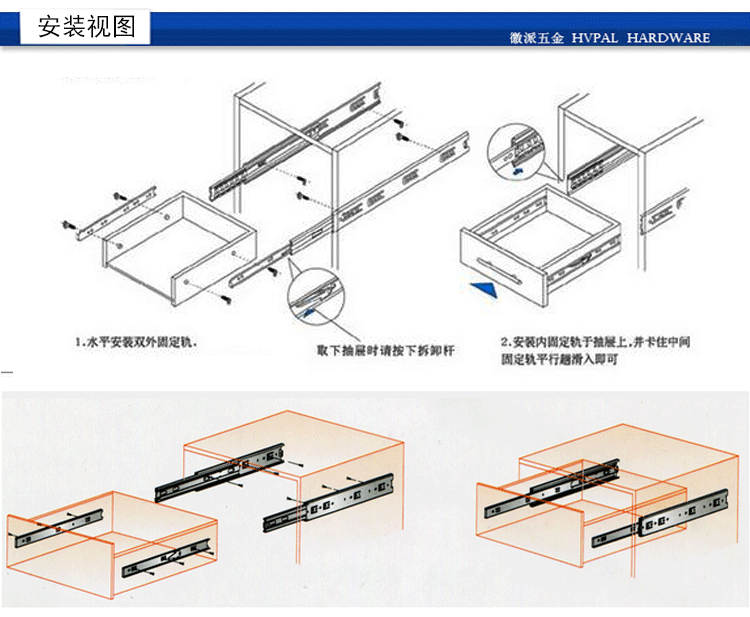 4523-三节缓冲式钢珠滑轨_11