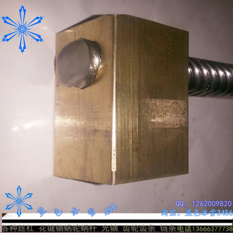 大导程滚珠式铜螺母