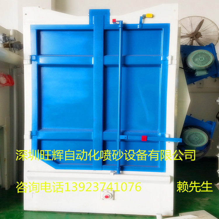 20160715_145157_副本