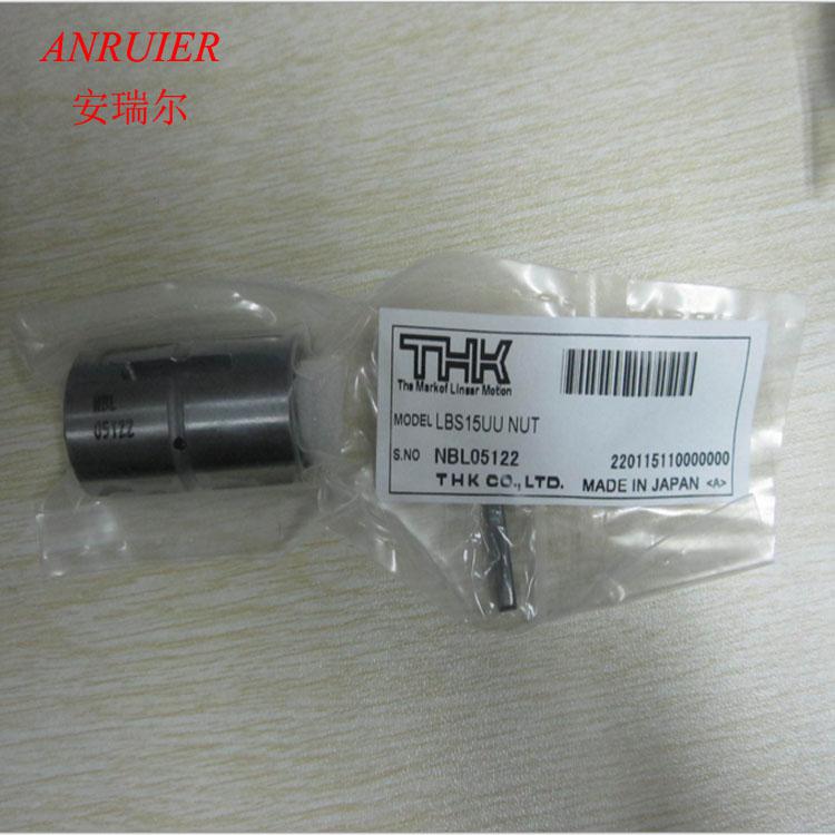 LF30滚珠花键 THK滚珠花键